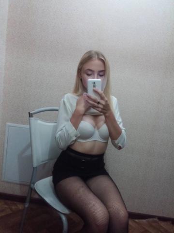 Галина